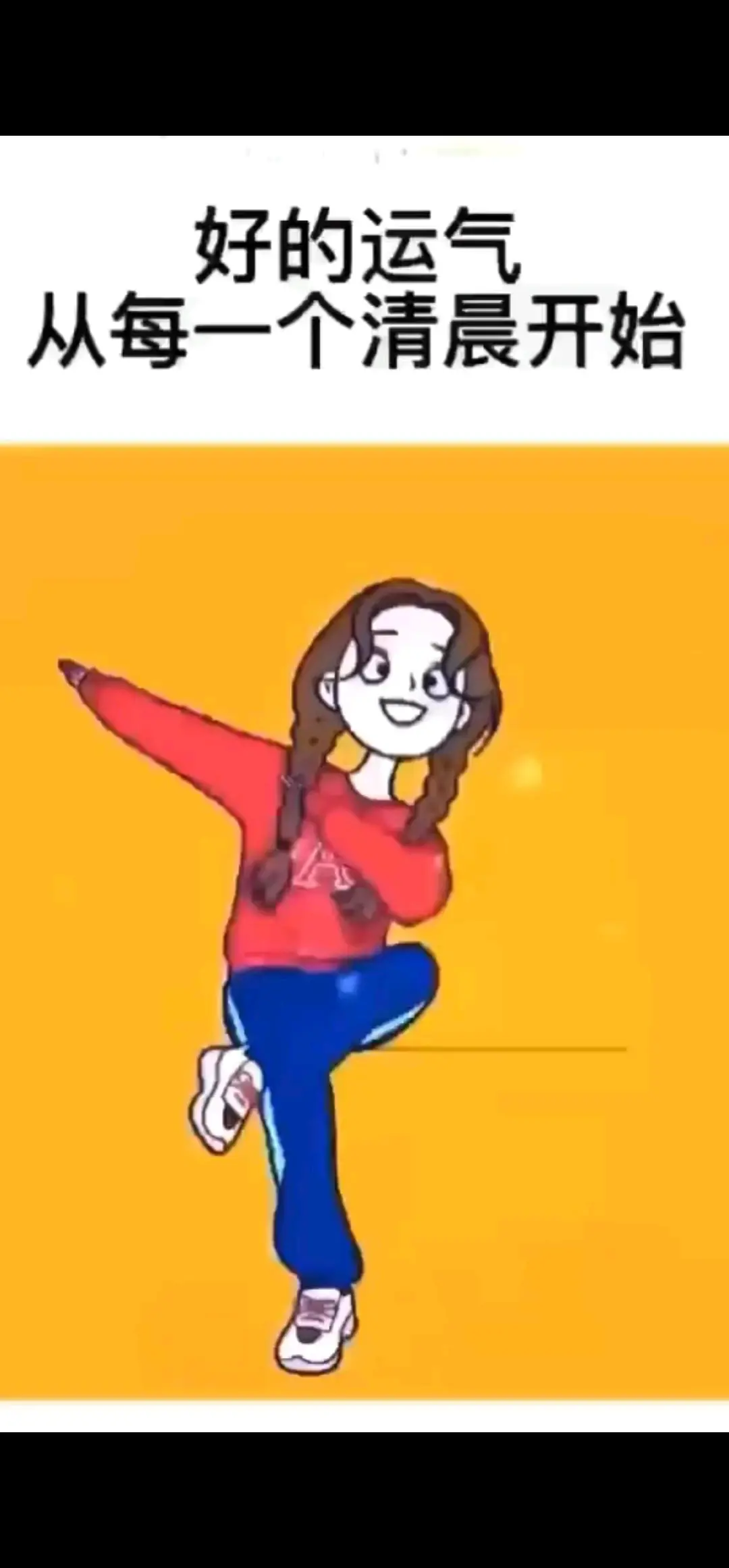 心里有爱，眼‬里有光