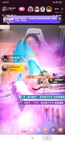 厄洛斯💗7978的图片