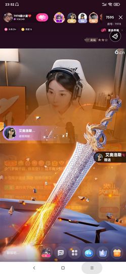 厄洛斯💗7978的图片