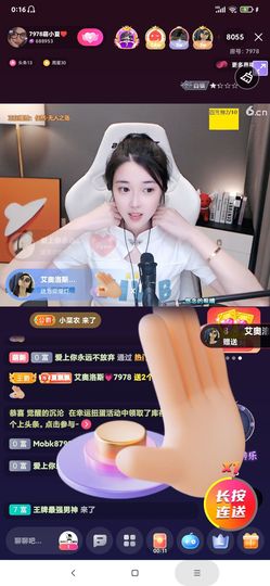 厄洛斯💗7978的图片