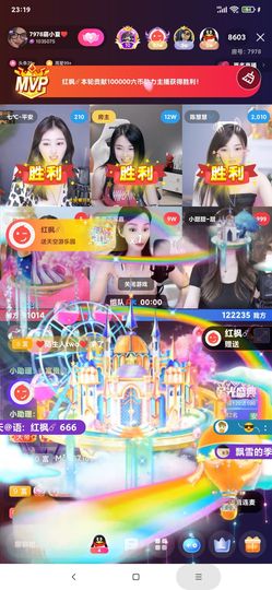厄洛斯💗7978的图片