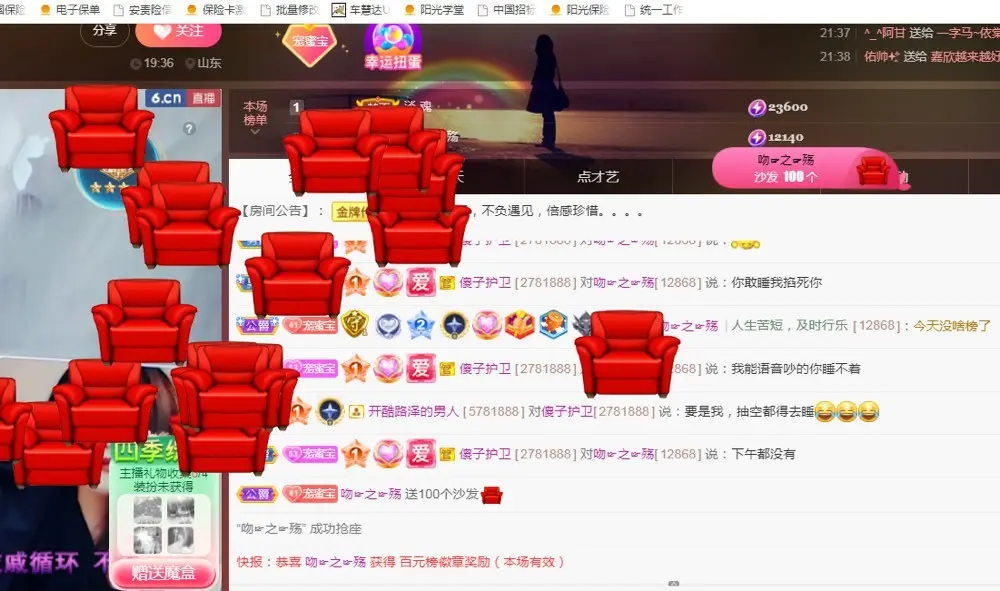 兔子🐰很可爱的主播照片