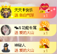 ♬。。。。♬的图片