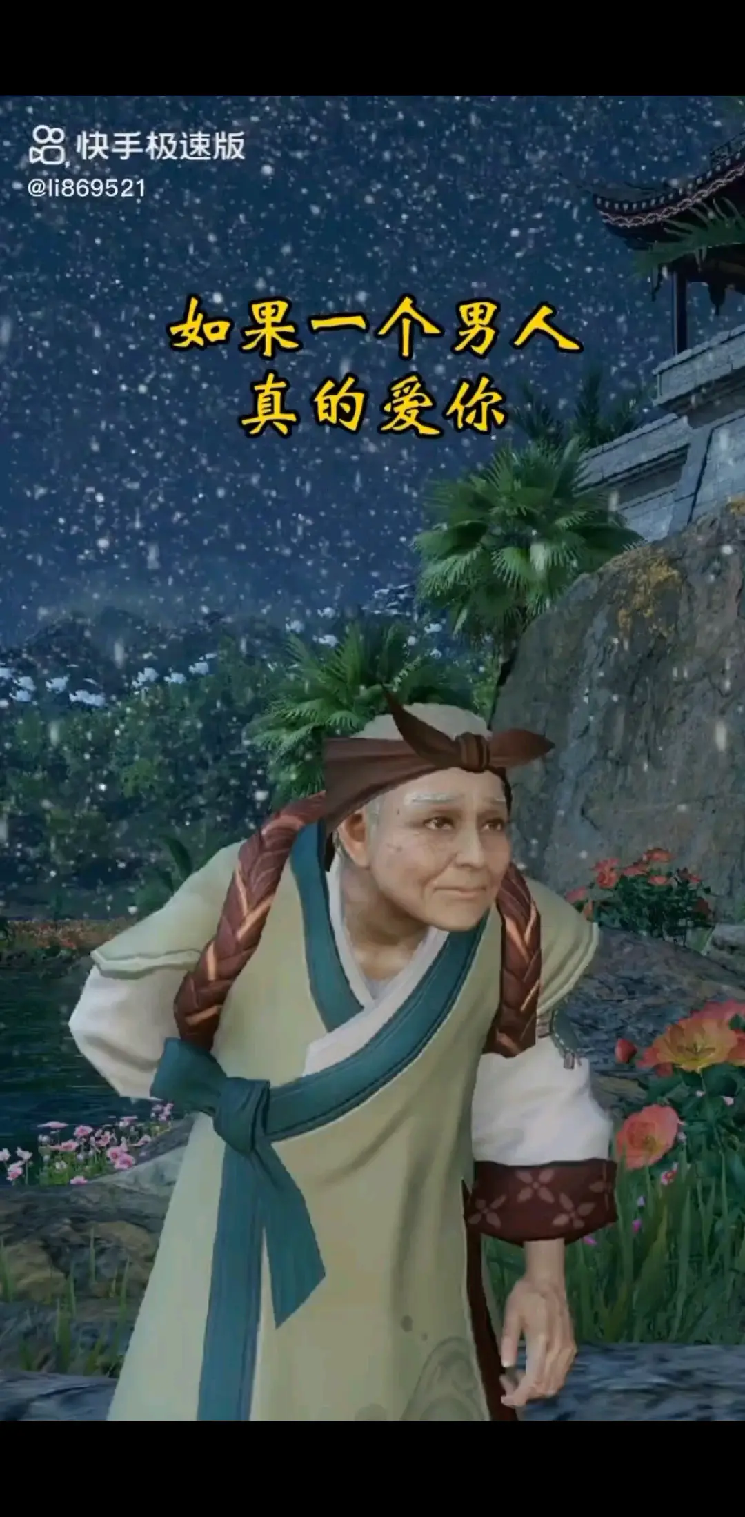 /坏笑