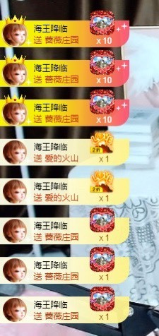 娜子的魔哥帝尊啦💕的图片