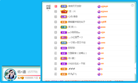 佑君♥恭贺慕慕皇帝呦的图片