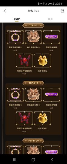 ………，，主播照片