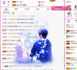 新人甜甜吖的图片
