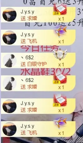 知恩～的主播照片