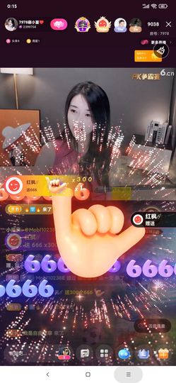 厄洛斯💗7978的图片