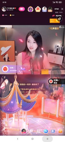 厄洛斯💗7978的图片