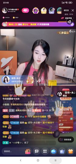厄洛斯💗7978的图片