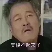 和谐～号