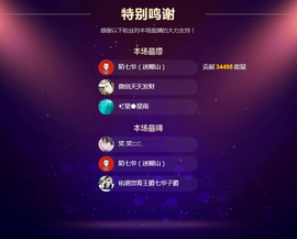 佑君♥恭贺慕慕皇帝呦的图片