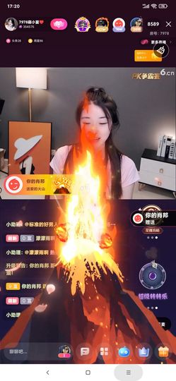 厄洛斯💗7978的图片