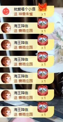 娜子的魔哥帝尊啦💕的图片