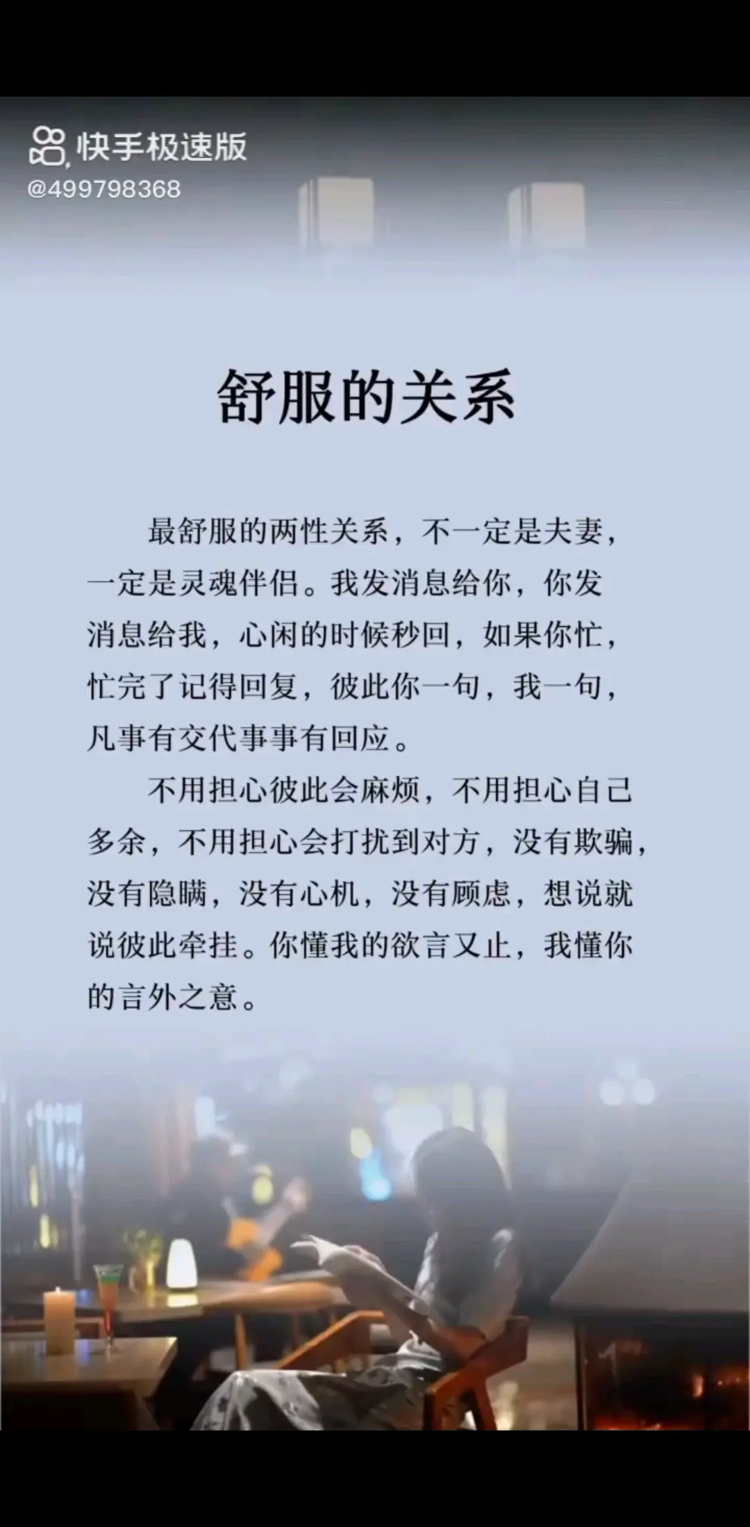 /靓仔/美女