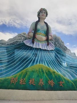 baby♥小木的图片