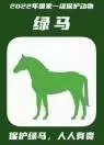 胆大吃四方6