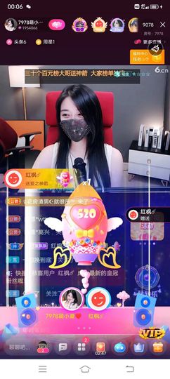 厄洛斯💗7978的图片