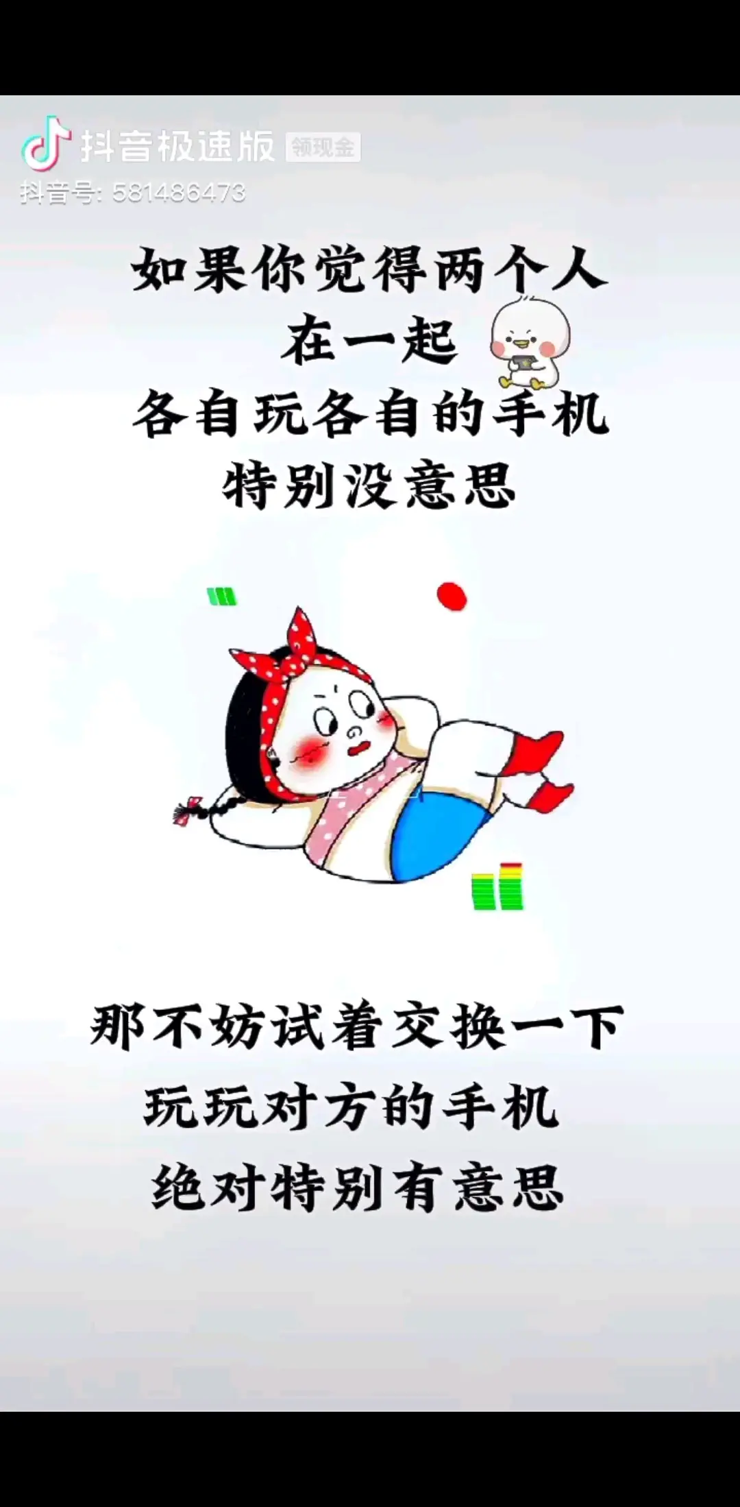 /狂笑