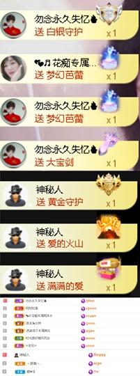 ♬。。。。♬的图片