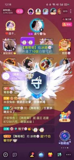 冰吻/🐷的图片
