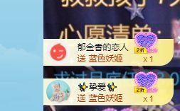 倾颜🥰反派甜心的图片