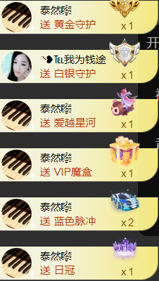 ❥℡冰雪→青篱的图片