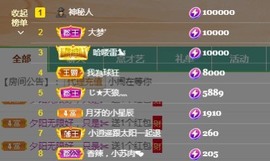小闹退了的图片