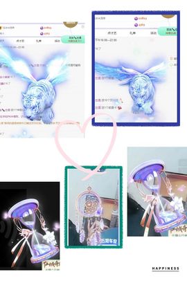 一树梨花压海唐同学☞的图片