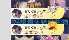 倾颜🥰反派甜心的图片