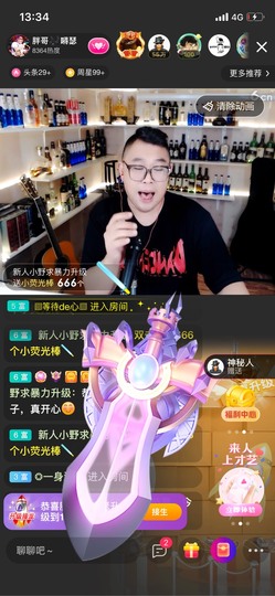 我弄丢一千八的图片