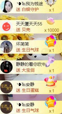 ❥℡冰雪→青篱的图片