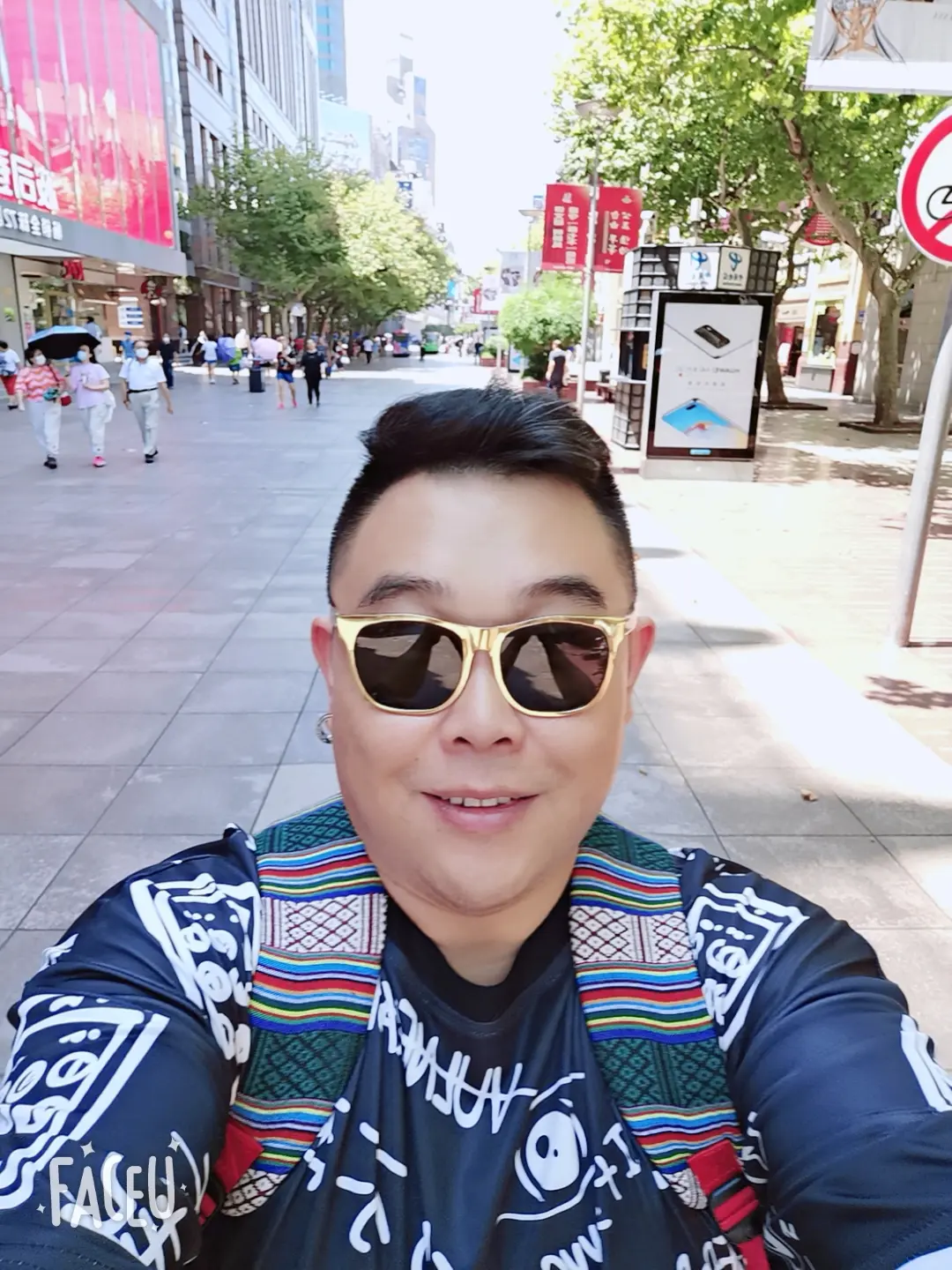 我弄丢一千八主播图片