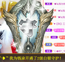 ❥℡冰雪→青篱的图片
