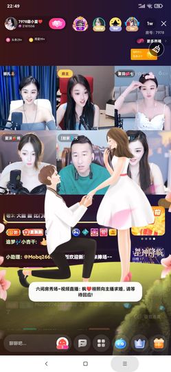 厄洛斯💗7978的图片
