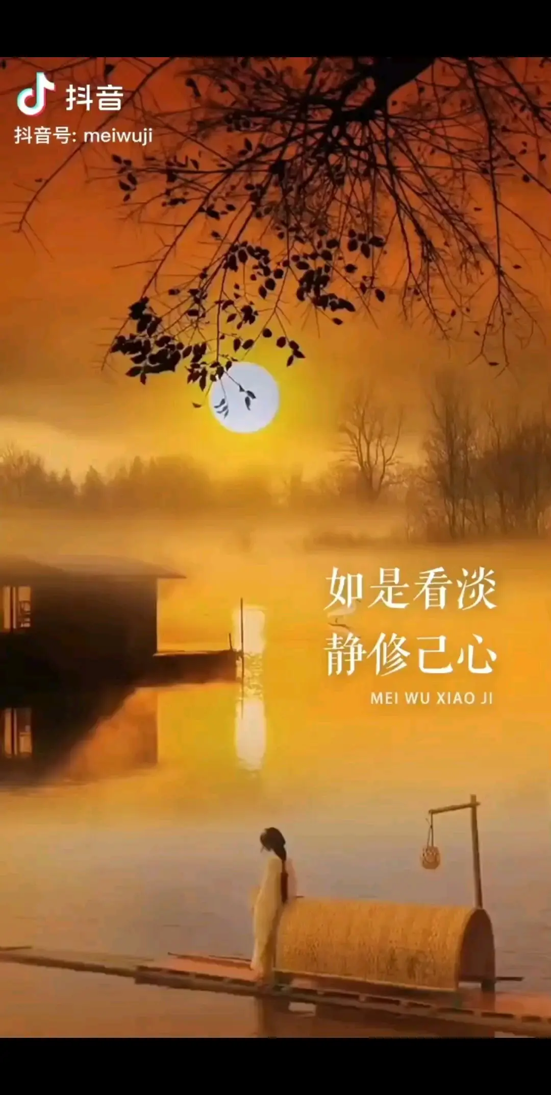 黄昏