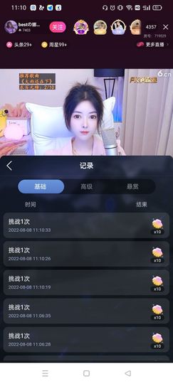 安❤逸的图片