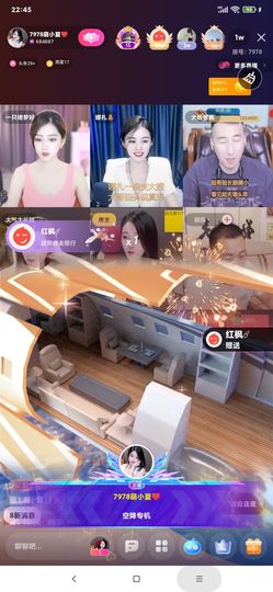 厄洛斯💗7978的图片