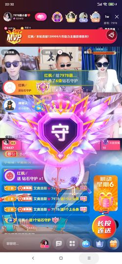 厄洛斯💗7978的图片