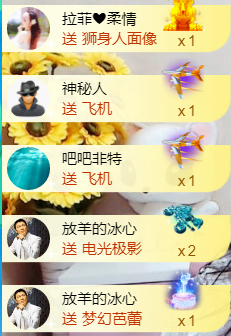 ❥℡冰雪→青篱的图片