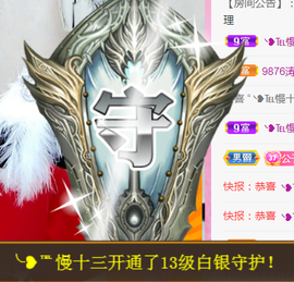 ❥℡冰雪→青篱的图片