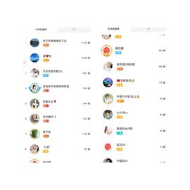 阳阳💕今晚7点见的图片