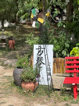 ☜老头☞的图片