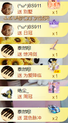 ❥℡冰雪→青篱的图片