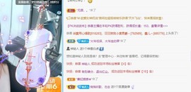 财神爷的小宝贝的图片