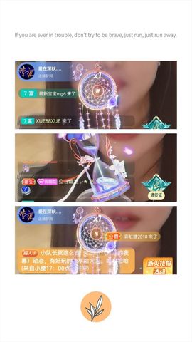 阳阳💕今晚7点见的图片
