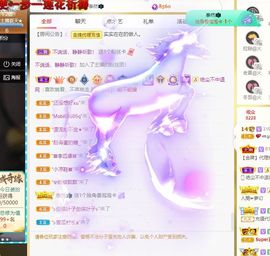 xy吴小优的图片