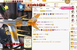 xy吴小优的图片